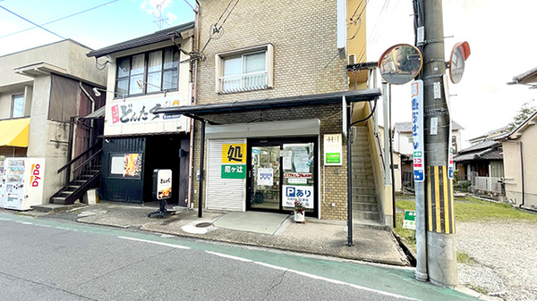 尼ヶ辻マルゼン薬局の外観
