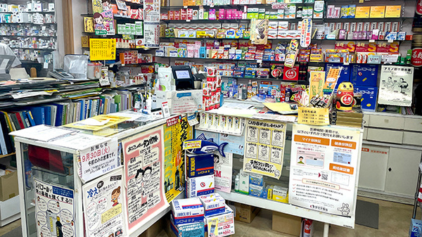尼ヶ辻マルゼン薬局の受付/カウンター