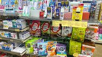 尼ヶ辻マルゼン薬局の健康食品