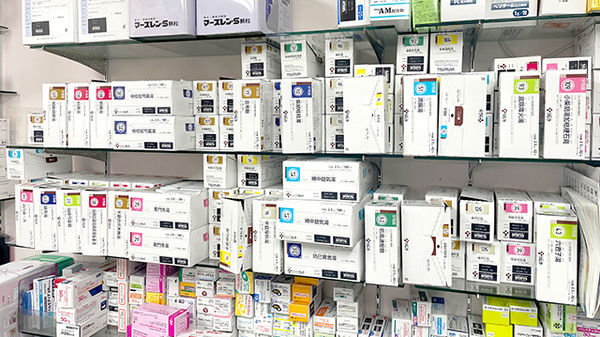 尼ヶ辻マルゼン薬局の漢方薬