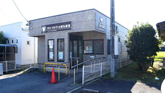 チューリップ太郎丸薬局の外観