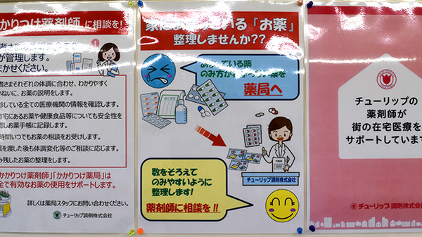 【太郎丸様　御専用ページ】 太郎丸様 確認用 【公式通販】