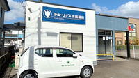 チューリップ波岡薬局の外観