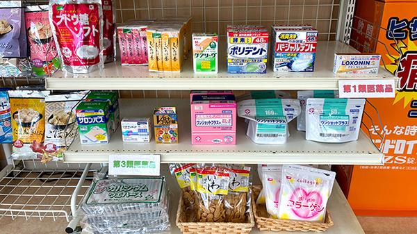 チューリップ波岡薬局の一般医薬品