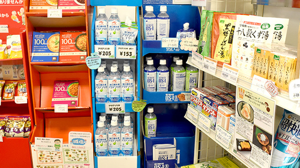 チューリップ天神町薬局の飲食物