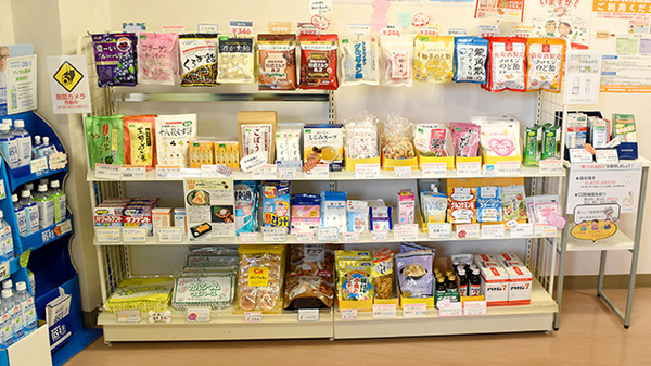 チューリップ天神町薬局の健康食品