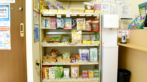 チューリップ福野薬局の健康食品