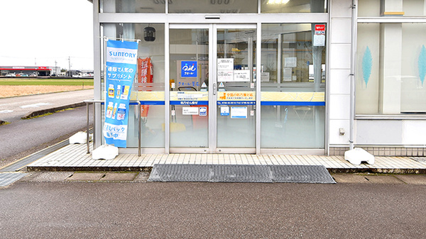 クオール薬局下若店の入口