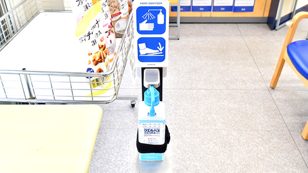 クオール薬局下若店の感染予防対策