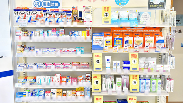 クオール薬局下若店の一般医薬品