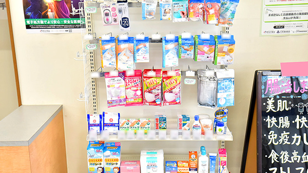 クオール薬局下若店の雑貨品