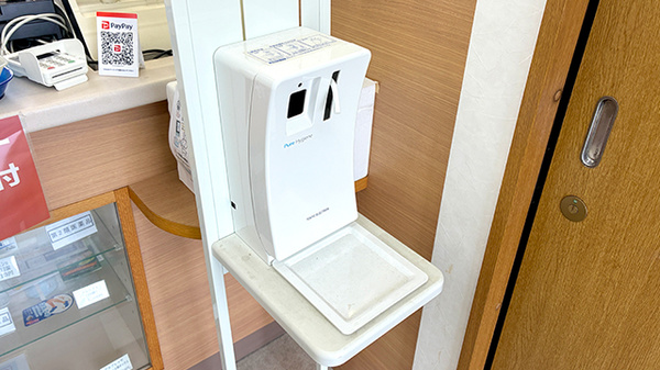 チューリップいわせの薬局の感染予防対策