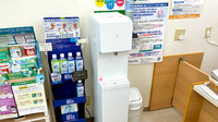 チューリップいわせの薬局のフリーサービス