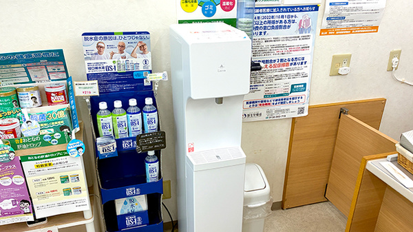 チューリップいわせの薬局のフリーサービス