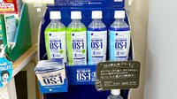 チューリップいわせの薬局の飲食物