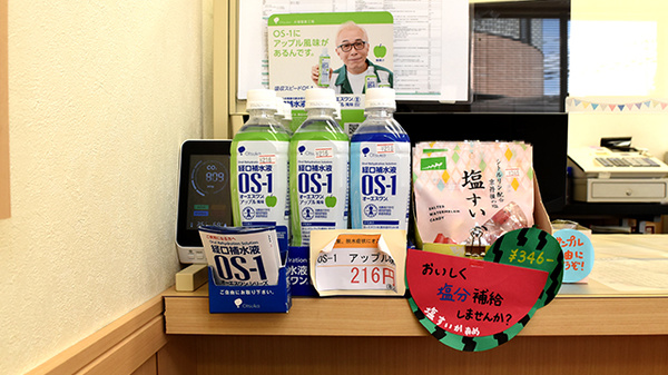 チューリップ旭ヶ丘薬局の飲食物