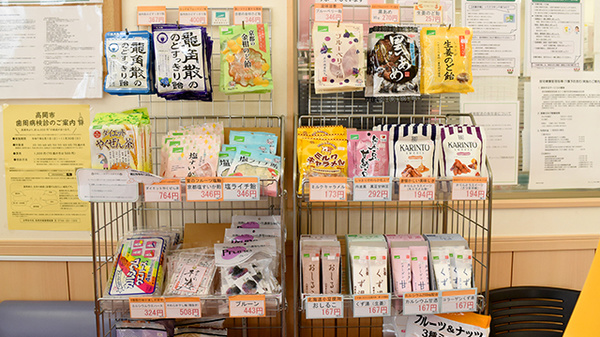 チューリップ旭ヶ丘薬局の健康食品
