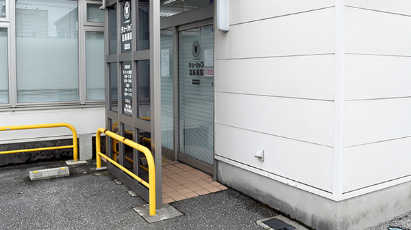 チューリップ吉島薬局の入口