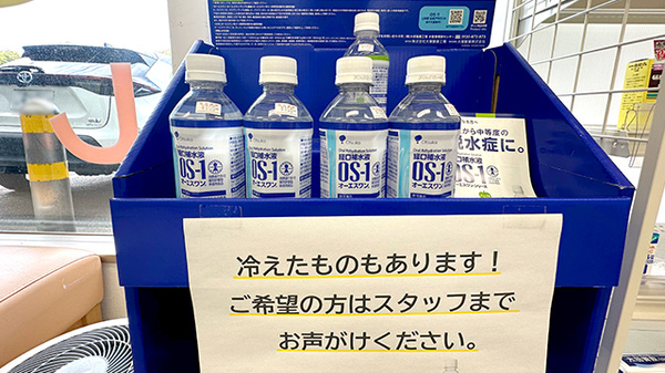 チューリップ牛島薬局の飲食物