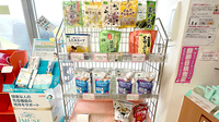 チューリップ牛島薬局の健康食品
