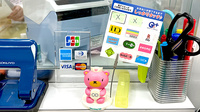チューリップ元町薬局のクレカ/電子マネー対応