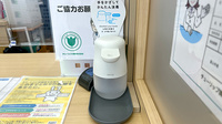 チューリップ元町薬局の感染予防対策