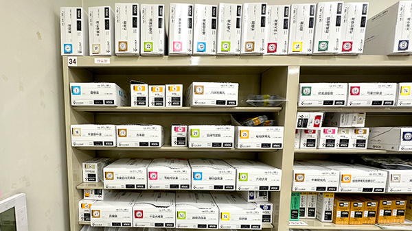 チューリップ元町薬局の漢方薬