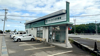 チューリップ古沢薬局の外観