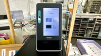 チューリップ古沢薬局のオンライン資格確認