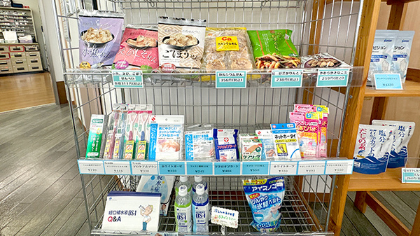 チューリップ古沢薬局の雑貨品