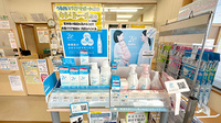 チューリップ呉羽薬局の化粧品
