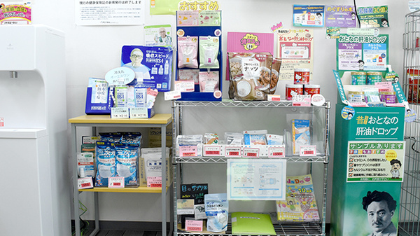 チューリップ黒部薬局の雑貨品
