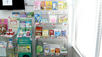 チューリップ黒部薬局の健康食品
