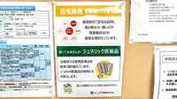 チューリップ砂子田薬局の対応サービス一覧