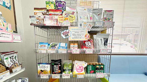 チューリップ砂子田薬局の健康食品