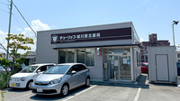 チューリップ城川原北薬局の外観