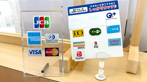 チューリップ城川原北薬局のクレカ/電子マネー/スマホ決済対応