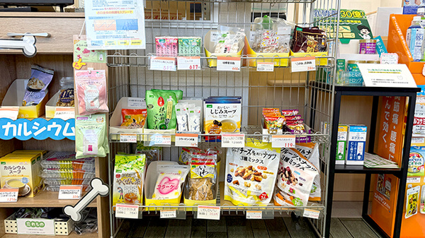 チューリップ城川原北薬局の健康食品
