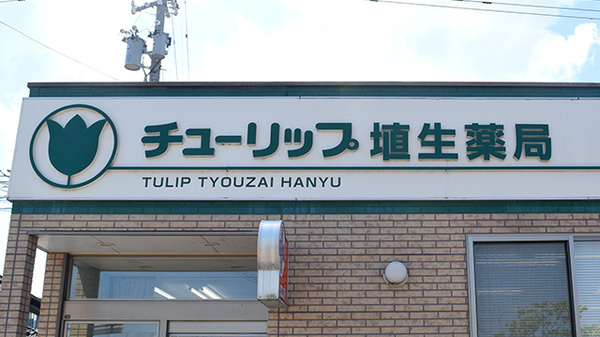 看板