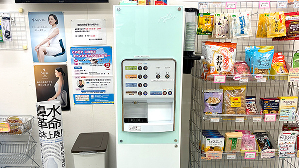 チューリップ新湊薬局のフリーサービス