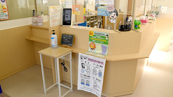 チューリップ生地薬局の受付/カウンター