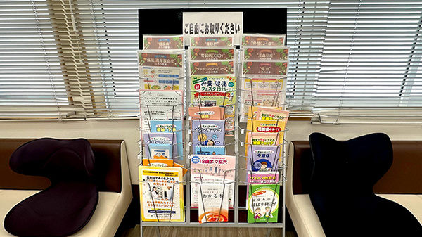 チューリップ大泉本町薬局の冊子