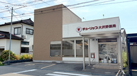 チューリップ大沢野薬局の外観