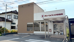 チューリップ大沢野薬局の外観