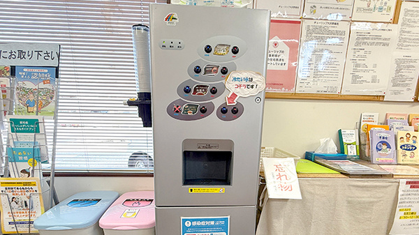 チューリップ大沢野薬局のフリーサービス