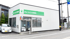 チューリップ中神薬局の外観