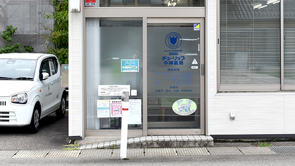 入口