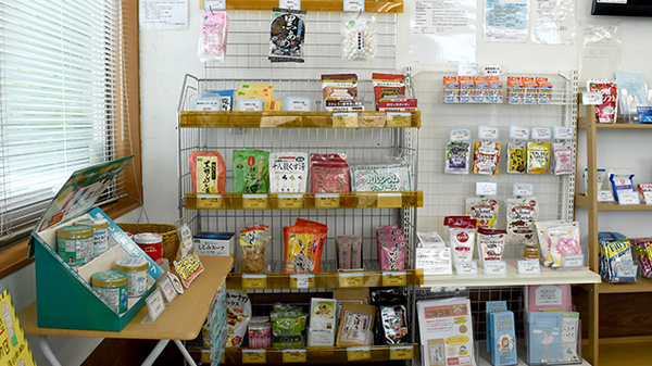 ネット予約可】チューリップ中神薬局 - 富山県砺波市永福町 | EPARK