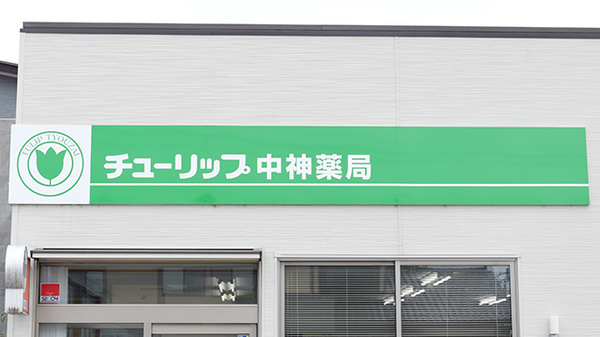 看板
