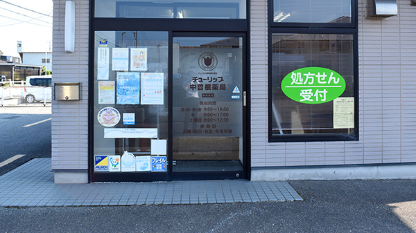 入口